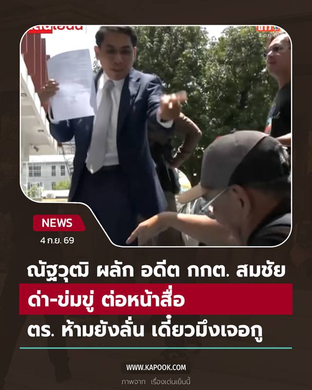 ณัฐวุฒิ วงศ์เนียม ณัฐวุฒิ วงศ์เนียม