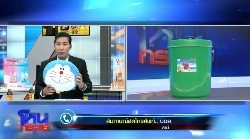 หนุ่ม กรรชัย หนุ่ม กรรชัย