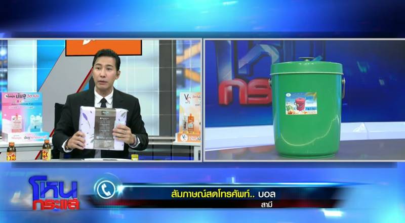 หนุ่ม กรรชัย หนุ่ม กรรชัย