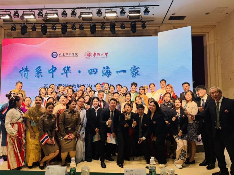 พินิจ จารุสมบัติ ร่วมพิธีปิดหลักสูตรภาษาจีนกลางสำหรับข้าราชการ พินิจ จารุสมบัติ ร่วมพิธีปิดหลักสูตรภาษาจีนกลางสำหรับข้าราชการ