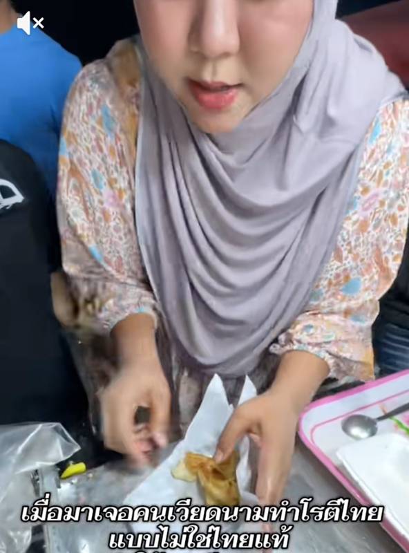 โรตีไทย - โรตีเวียดนาม โรตีไทย - โรตีเวียดนาม