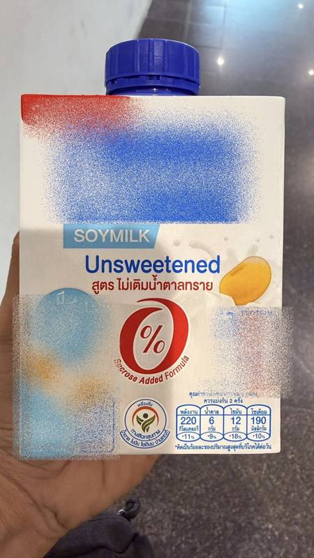 นมถั่วเหลืองเจ้าดัง ไม่เติมน้ำตาลทราย นมถั่วเหลืองเจ้าดัง ไม่เติมน้ำตาลทราย