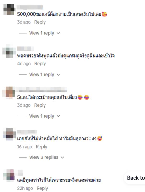 แคธี่ พล แคธี่ พล