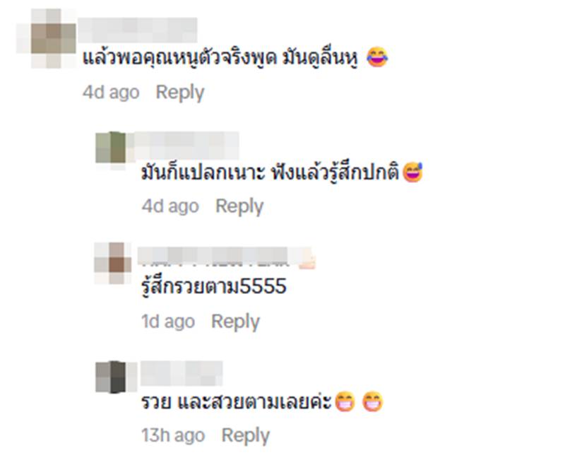 แคธี่ พล แคธี่ พล
