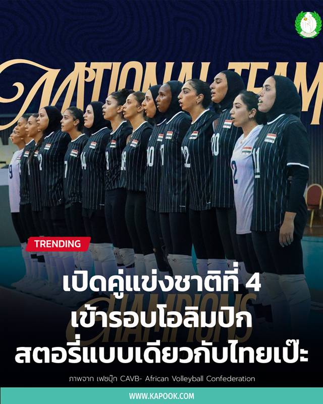 วอลเลย์บอลหญิง วอลเลย์บอลหญิง
