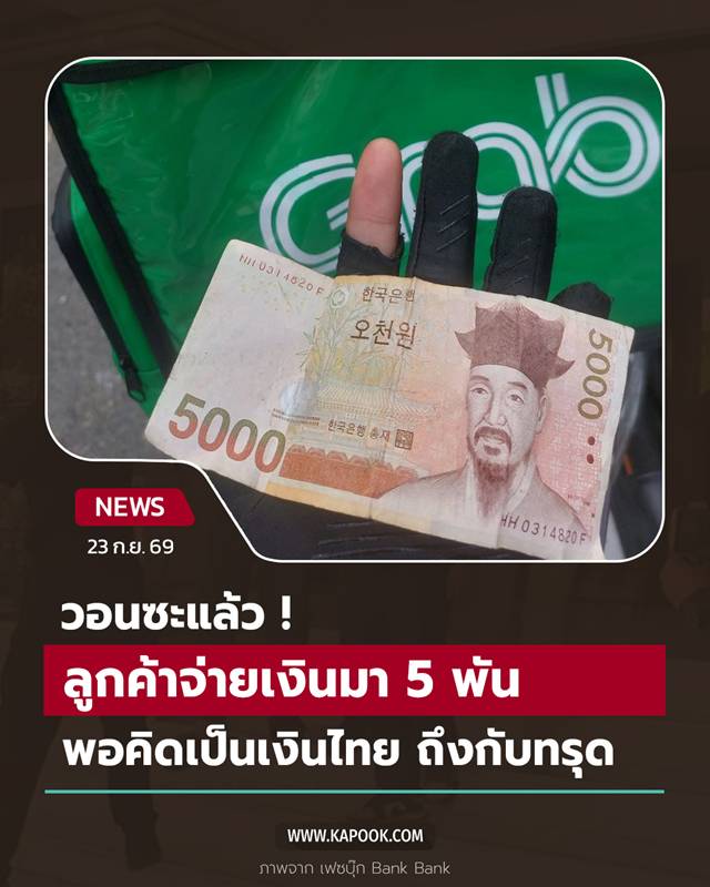ไรเดอร์ ไรเดอร์