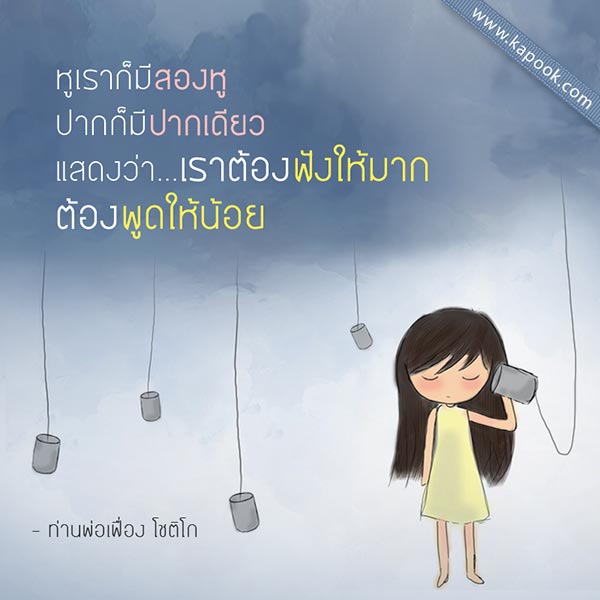 ท่านพ่อเฟื่อง โชติโก ท่านพ่อเฟื่อง โชติโก