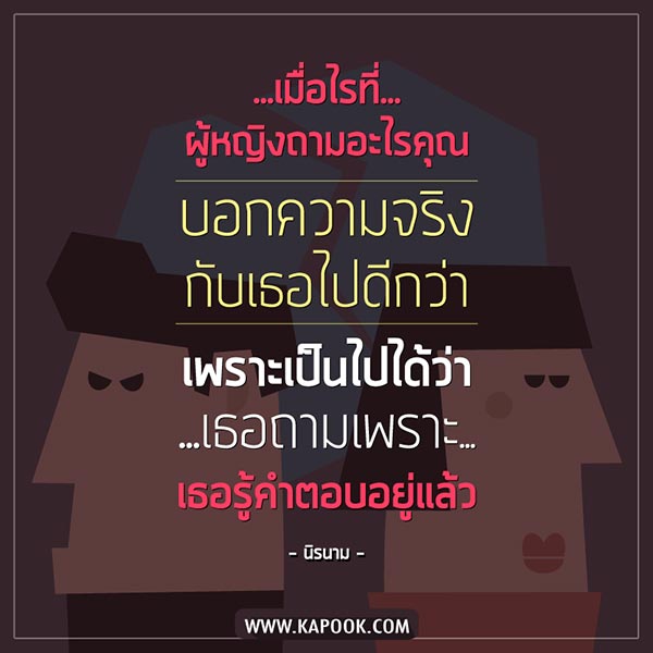 คำคม ความรัก คำคม ความรัก