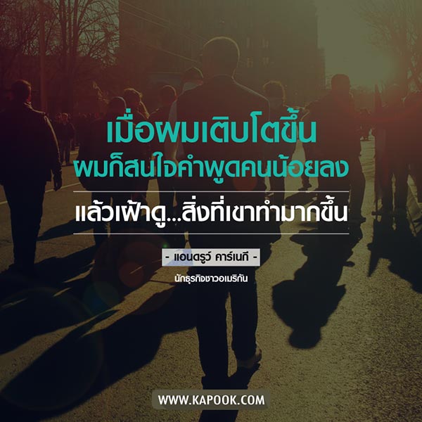 คำคม คำคม