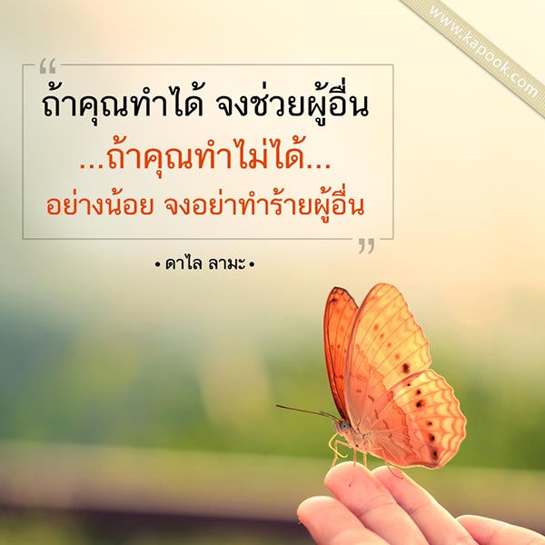 ดาไล ลามะ ดาไล ลามะ