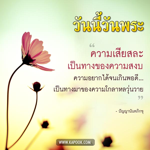 ปัญญานันทภิกขุ ปัญญานันทภิกขุ