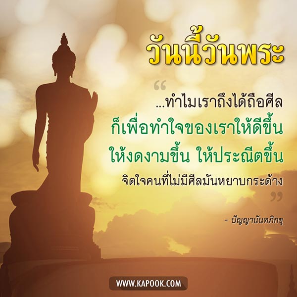 ปัญญานันทภิกขุ ปัญญานันทภิกขุ