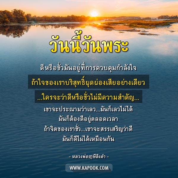 หลวงพ่อฤๅษีลิงดำ หลวงพ่อฤๅษีลิงดำ