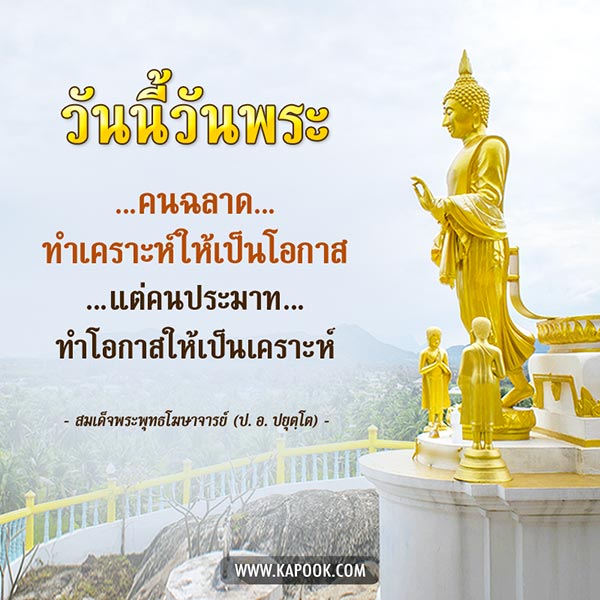 ป.อ.ปยุตฺโต ป.อ.ปยุตฺโต