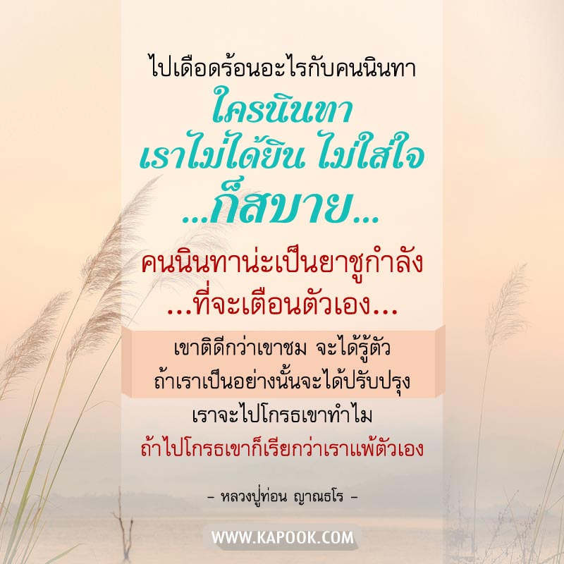 หลวงปู่ท่อน ญาณธโร หลวงปู่ท่อน ญาณธโร