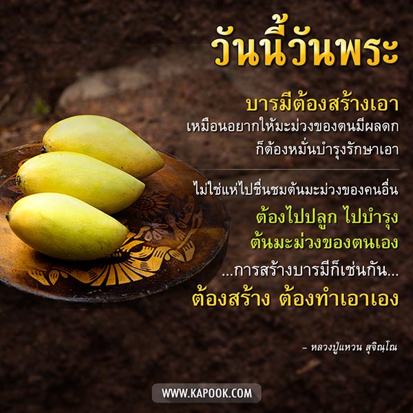 หลวงปู่แหวน สุจิณโณ หลวงปู่แหวน สุจิณโณ