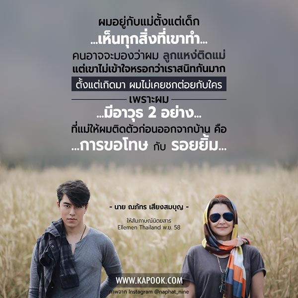 นาย ณภัทร นาย ณภัทร