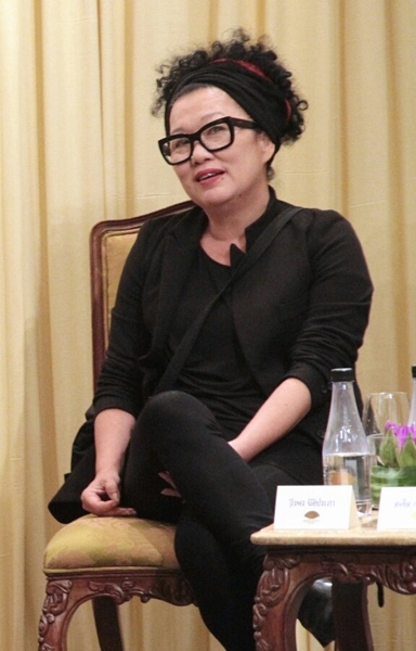 วีรพร นิติประภา วีรพร นิติประภา