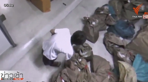 ภาพพนักงานไปรษณีย์ขโมยพัสดุ ภาพพนักงานไปรษณีย์ขโมยพัสดุ