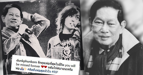 พล.ต.อ. พจน์ บุณยะจินดา พล.ต.อ. พจน์ บุณยะจินดา