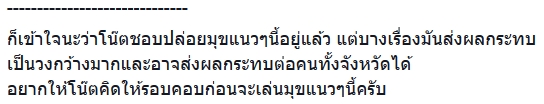เดี่ยว 11 เดี่ยว 11