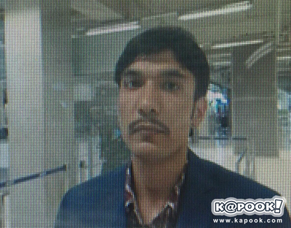 เอ็มระห์ ดาวูโตกลู เอ็มระห์ ดาวูโตกลู