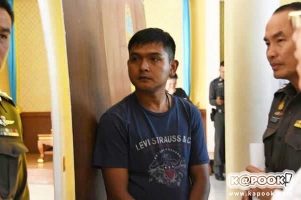 ดาราอ้างเป็น ป.ป.ส. ดาราอ้างเป็น ป.ป.ส.