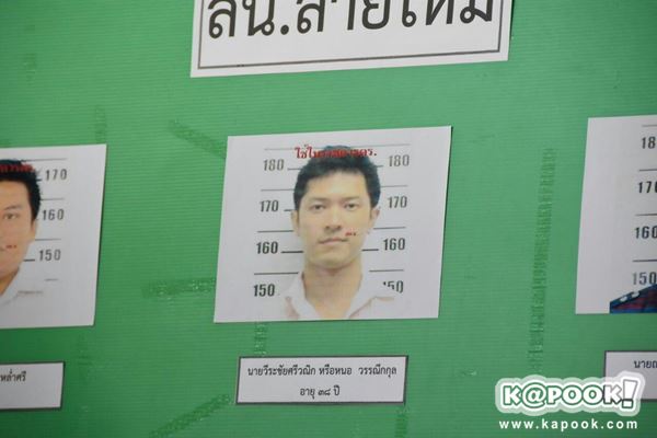 หนอ วีระชัย หนอ วีระชัย