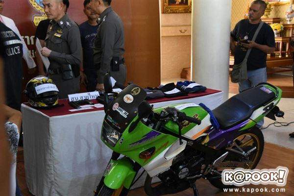 หนอ วีระชัย หนอ วีระชัย