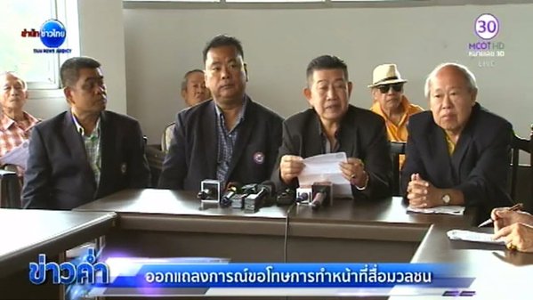 ปอ ทฤษฎี ปอ ทฤษฎี