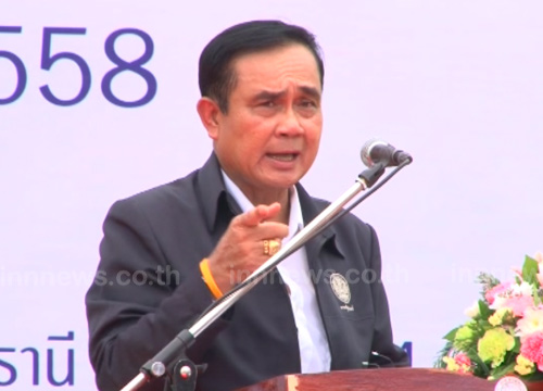 พล.อ. ประยุทธ์ จันทร์โอชา พล.อ. ประยุทธ์ จันทร์โอชา