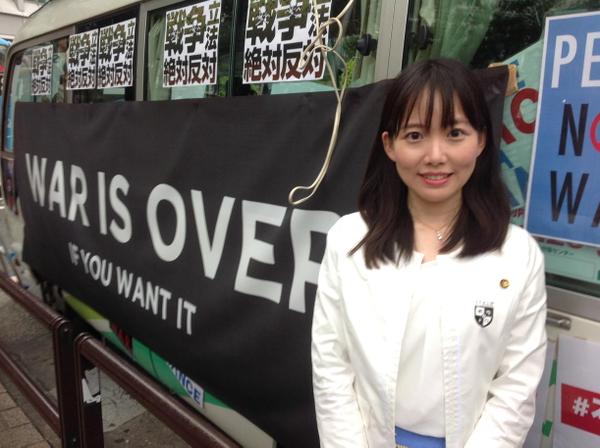 อาซุสะ ซาโต้ อาซุสะ ซาโต้