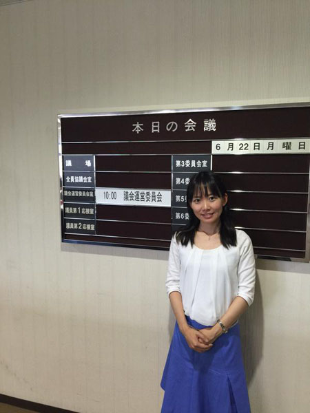 อาซุสะ ซาโต้ อาซุสะ ซาโต้