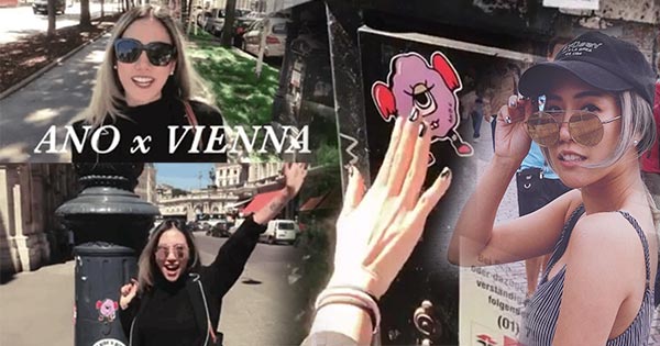 เนะ อโณทัย เนะ อโณทัย