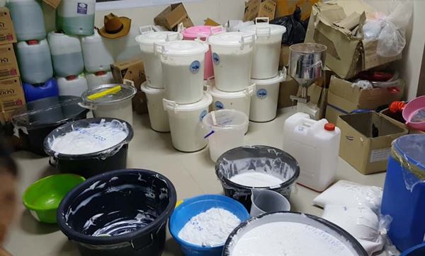 ครีมเถื่อน ครีมเถื่อน