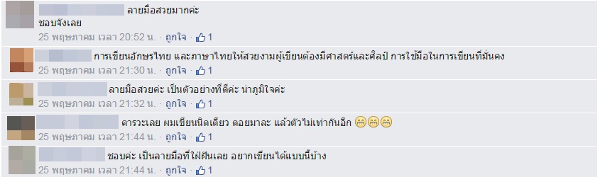 พันตรีสุธี สุขสากล พันตรีสุธี สุขสากล