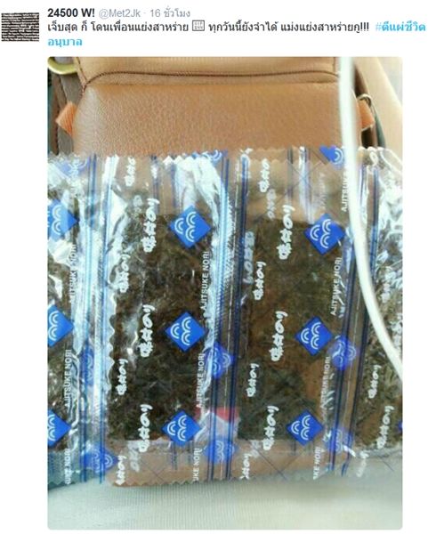 #ตีแผ่ชีวิตอนุบาล #ตีแผ่ชีวิตอนุบาล