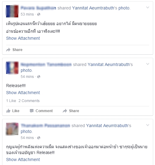 อ.แบงค์ สื่อกรรม อ.แบงค์ สื่อกรรม