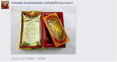 อ.แบงค์ สื่อกรรม อ.แบงค์ สื่อกรรม