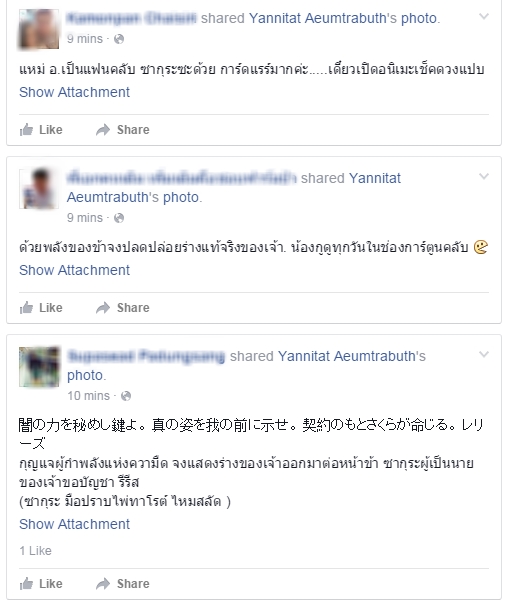 อ.แบงค์ สื่อกรรม อ.แบงค์ สื่อกรรม