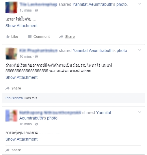 อ.แบงค์ สื่อกรรม อ.แบงค์ สื่อกรรม