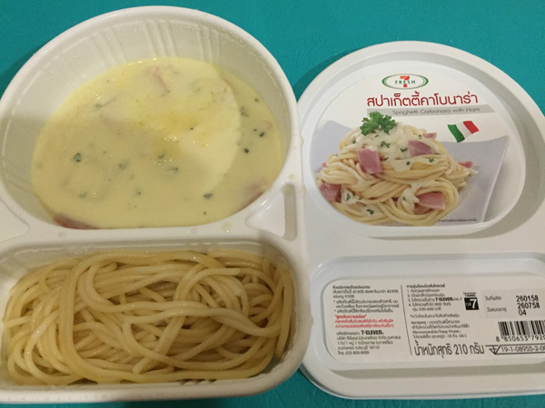 รีวิวข้าวกล่อง 7-11 รีวิวข้าวกล่อง 7-11