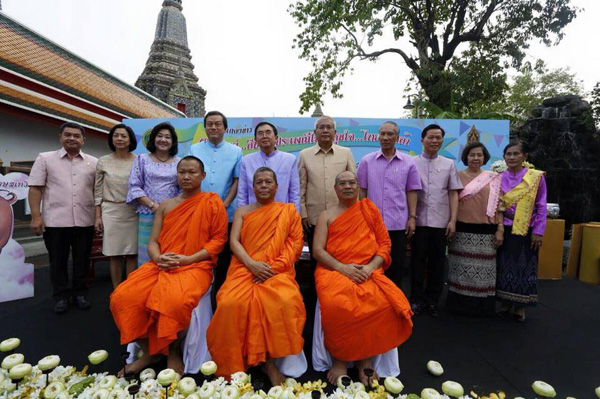 ประกาศสงกรานต์ 2558 นางสงกรานต์นาม รากษสเทวี เชื่อมีเหตุเภทภัย ประกาศสงกรานต์ 2558 นางสงกรานต์นาม รากษสเทวี เชื่อมีเหตุเภทภัย