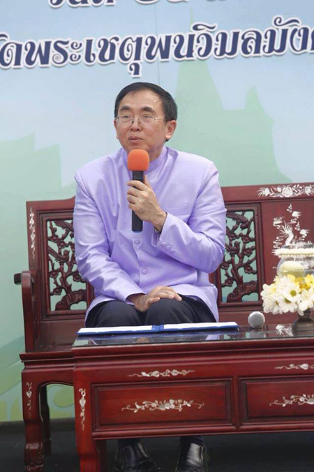 ประกาศสงกรานต์ 2558 นางสงกรานต์นาม รากษสเทวี เชื่อมีเหตุเภทภัย ประกาศสงกรานต์ 2558 นางสงกรานต์นาม รากษสเทวี เชื่อมีเหตุเภทภัย