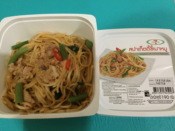 รีวิวข้าวกล่อง 7-11 รีวิวข้าวกล่อง 7-11