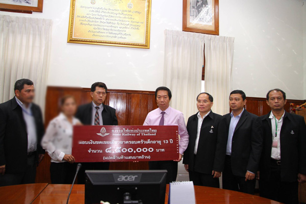 การรถไฟฯ จ่ายเยียวยาครอบครัวน้องแก้ม เหยื่อฆ่าข่มขืน 8.5 ล้าน การรถไฟฯ จ่ายเยียวยาครอบครัวน้องแก้ม เหยื่อฆ่าข่มขืน 8.5 ล้าน