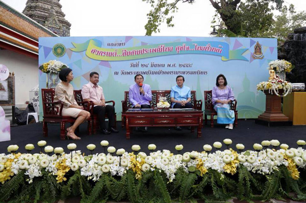 ประกาศสงกรานต์ 2558 นางสงกรานต์นาม รากษสเทวี เชื่อมีเหตุเภทภัย ประกาศสงกรานต์ 2558 นางสงกรานต์นาม รากษสเทวี เชื่อมีเหตุเภทภัย