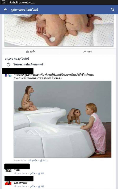 ตำนานนางหมา ทำร้ายพ่อแม่จนร่างกายเป็นตัวประหลาด ที่แชร์กันว่อนเน็ต ไม่มีจริง ตำนานนางหมา ทำร้ายพ่อแม่จนร่างกายเป็นตัวประหลาด ที่แชร์กันว่อนเน็ต ไม่มีจริง