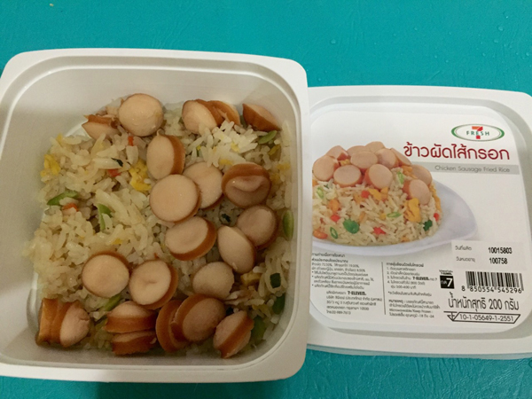 รีวิวข้าวกล่อง 7-11 รีวิวข้าวกล่อง 7-11