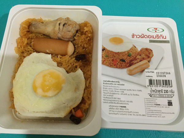 รีวิวข้าวกล่อง 7-11 รีวิวข้าวกล่อง 7-11